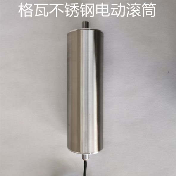 水產(chǎn)品加工機(jī)械輸送機(jī)電動滾筒